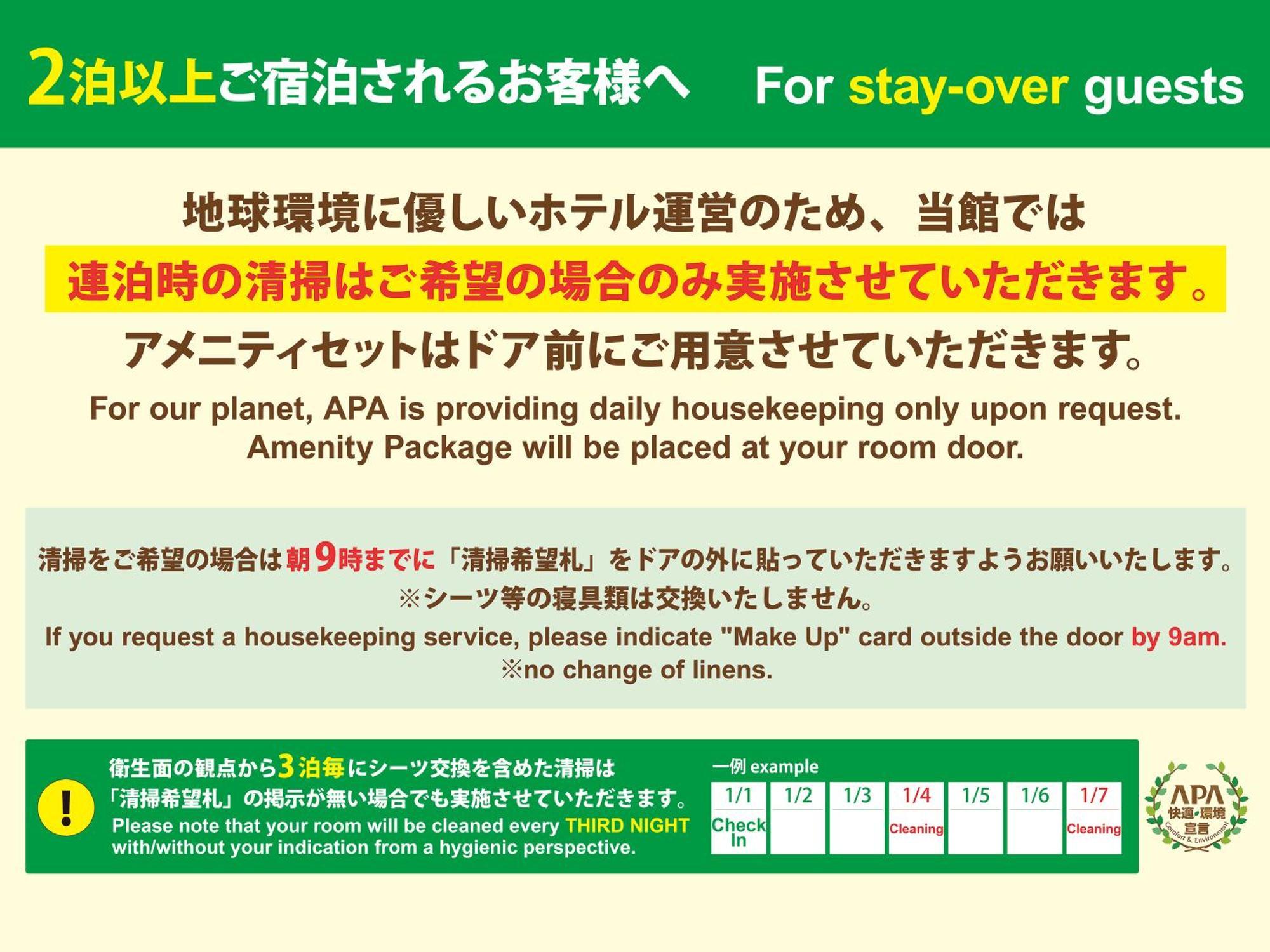 Apa Hotel Nagoya Sakae Kita Esterno foto