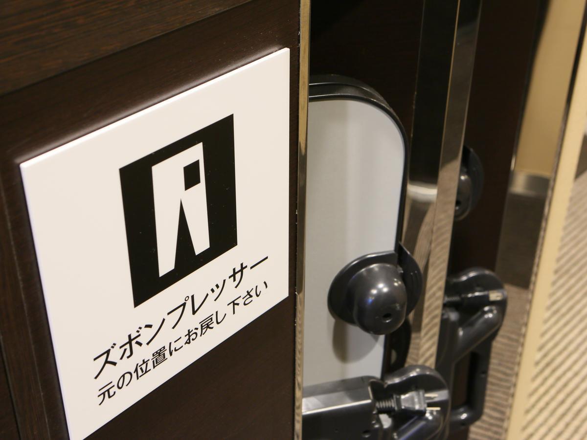 Apa Hotel Nagoya Sakae Kita Esterno foto